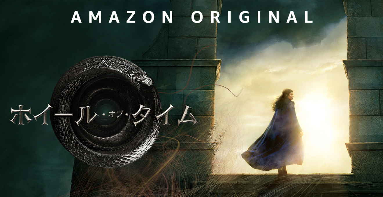 Amazon Prime Video 2021年11月に楽しめる新着コンテンツ