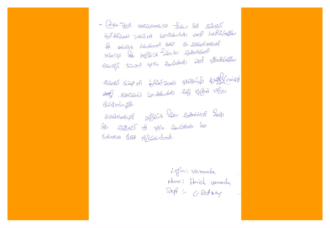 DA Letters Amazon India