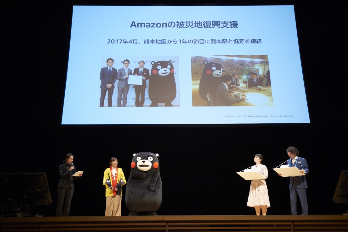 Photo F_AllHands_presentation.jpg