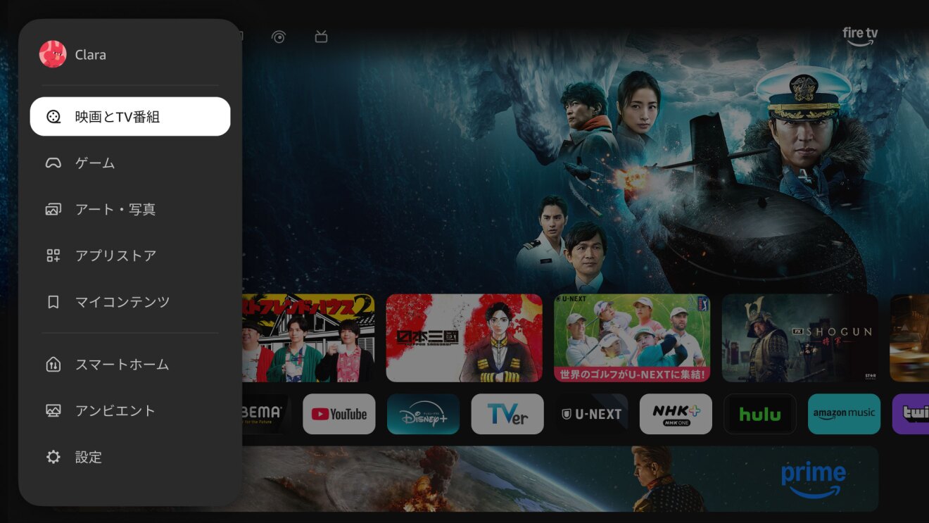 配信プラットフォームの操作画面。左側に、メニューが縦に表示されていて、それ以外の部分に薄いグレーがかかっている。