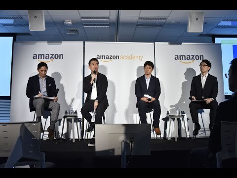 「第3回 Amazon Academy」 ダイジェストムービー