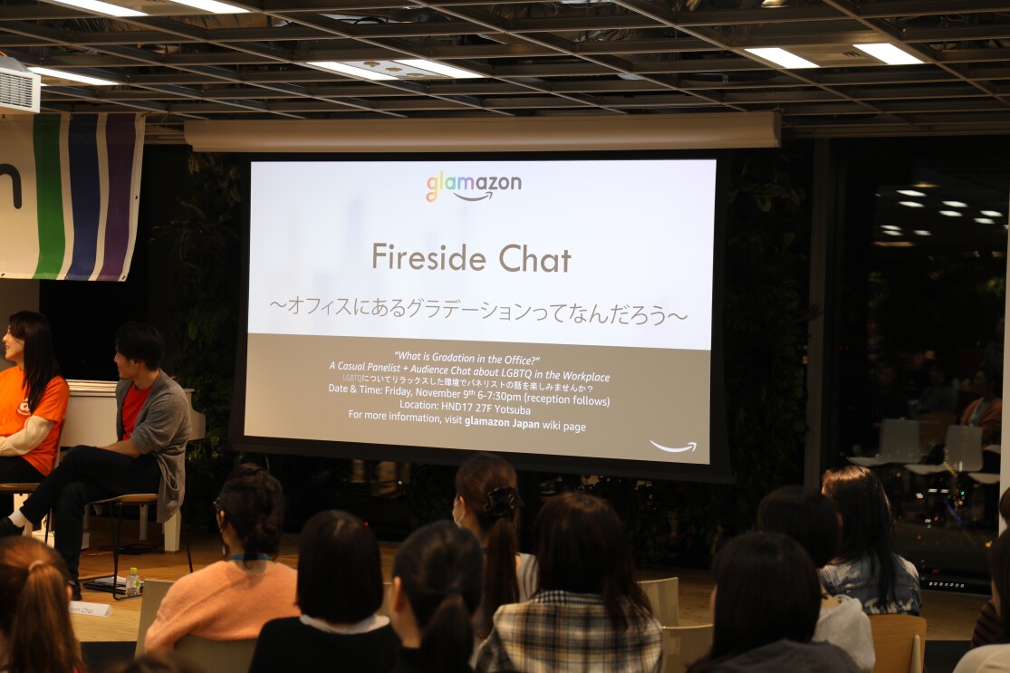 glamazon Japanが企業文化とダイバーシティを考えるトークイベントを開催