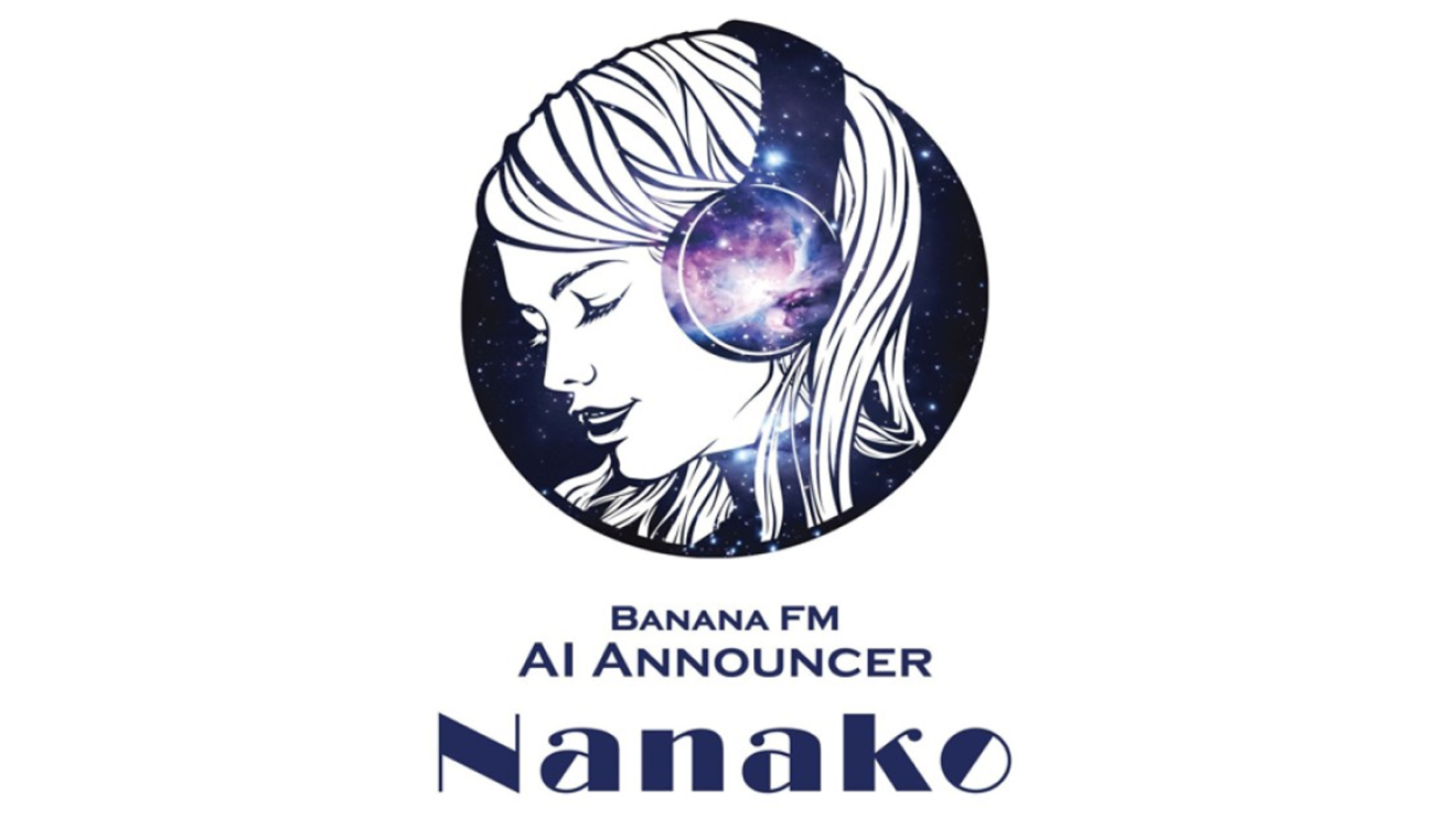 和歌山のコミュニティFM局-AIアナウンサーで災害情報を発信