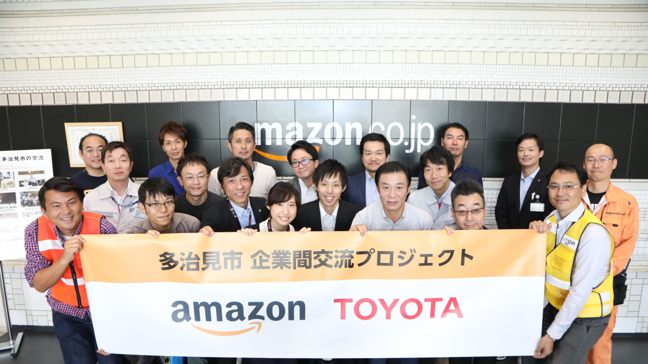 トヨタ多治見サービスセンターとの「企業間交流プログラム」を実施