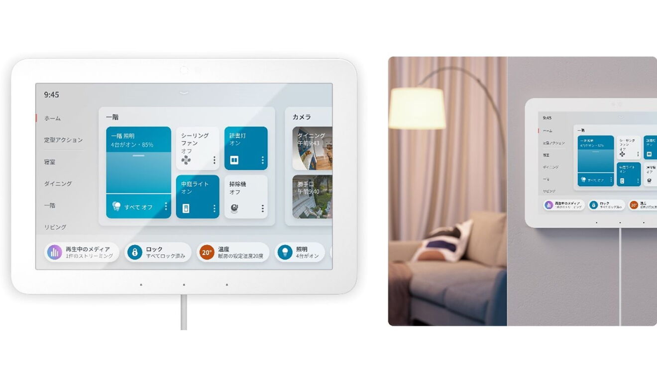 Amazon Echo Hub の本体と壁に取り付けられたEchi Hub