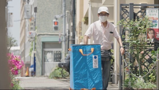Amazon Hub delivery partner