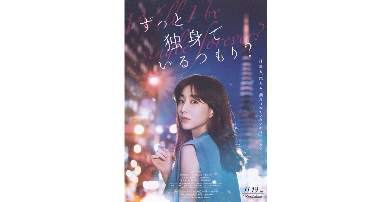 Amazon Prime Video 2022年1月に楽しめる新着コンテンツ