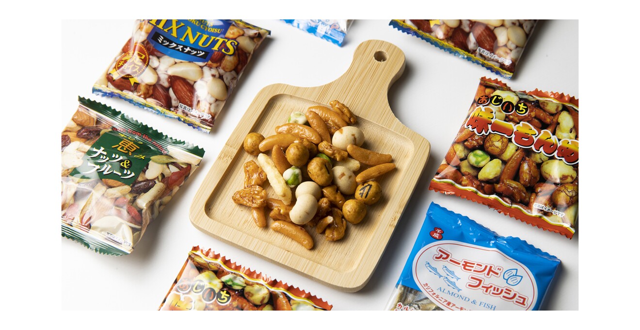 いろいろな種類のおつまみナッツの小袋