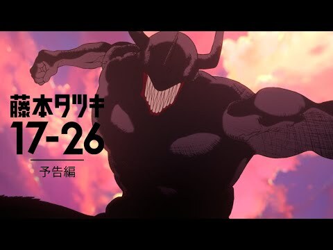 アニメ「藤本タツキ 17-26」（Tatsuki Fujimoto 17-26 ）予告編｜10月17日(金)より2週間限定上映＆11/8（土）よりPrime Videoで世界独占配信決定！
