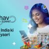 Amazon Smbhav Summit will be held on December 10, 2025 in New Delhi