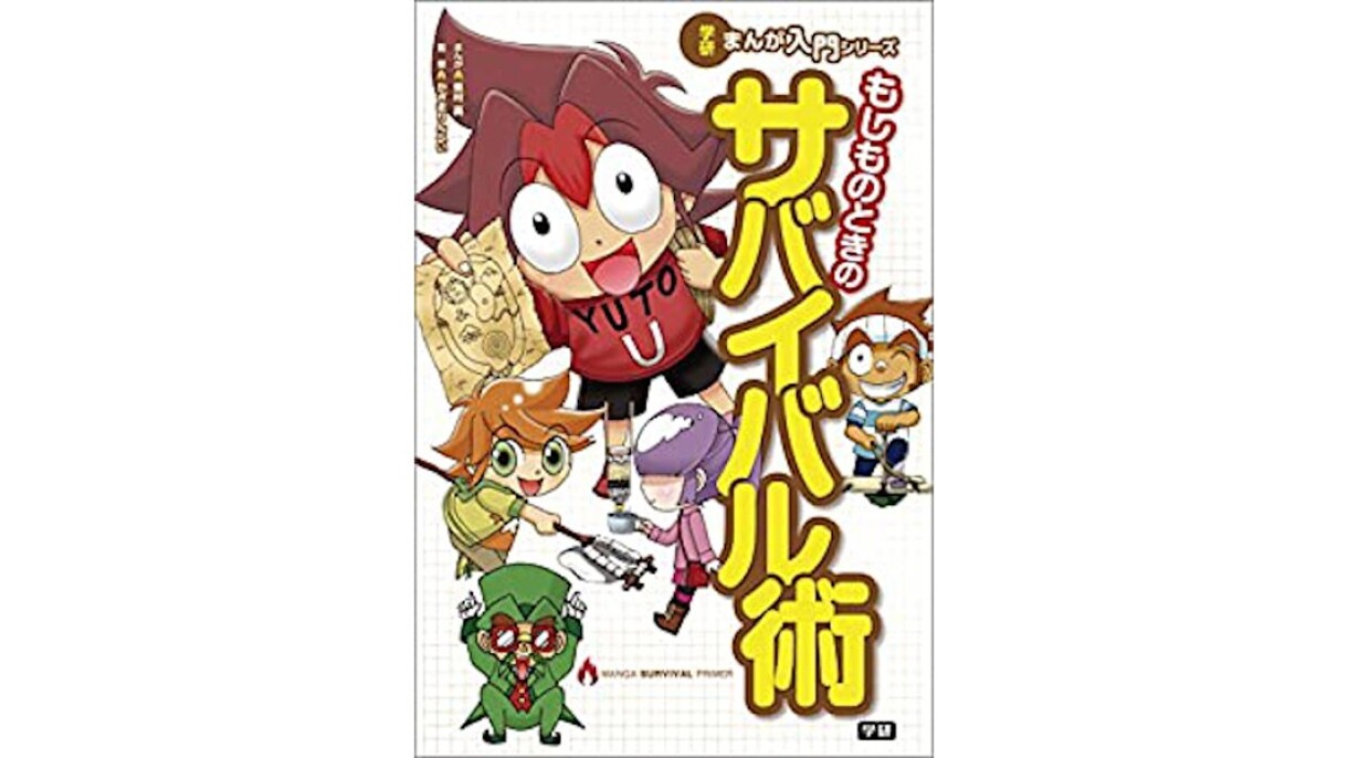 家族とアウトドア気分なおうち時間 おうちキャンプ「家キャン」をさらに盛り上げるAmazonデバイス活用術