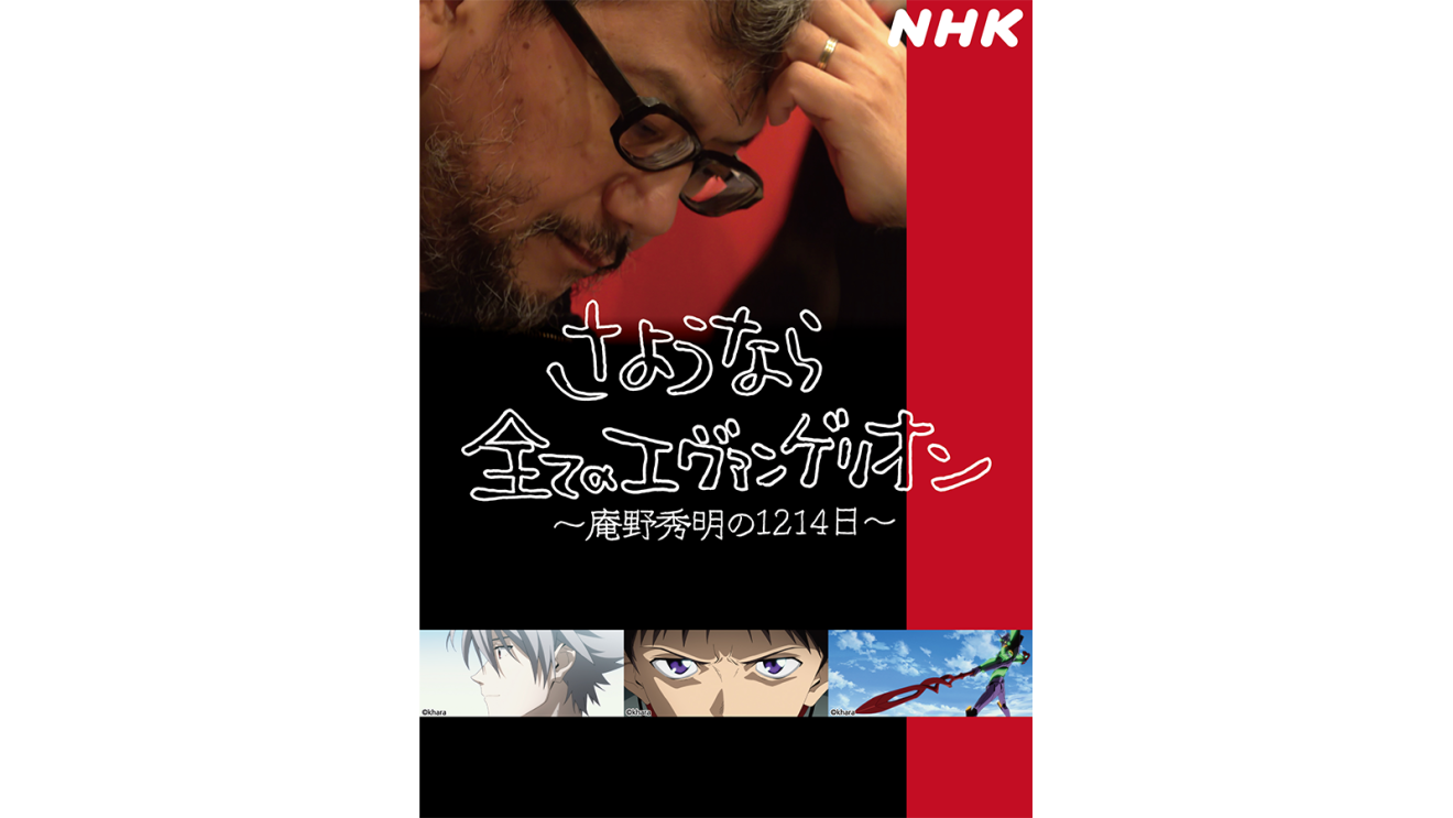 Amazon Prime Video 2021年8月に楽しめる新着コンテンツ
