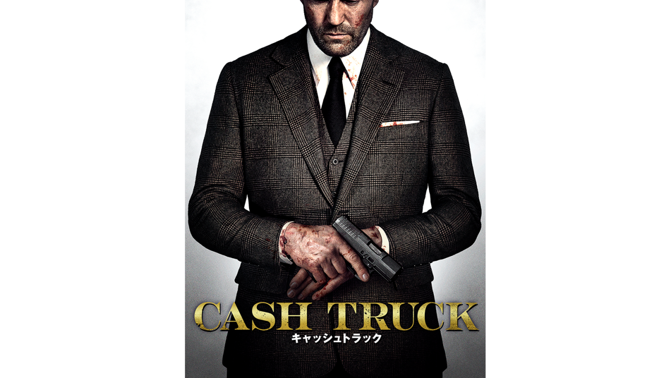 Amazon Prime Video 2021年12月に楽しめる新着コンテンツ