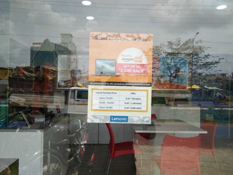 Amazon Pay SmartStore