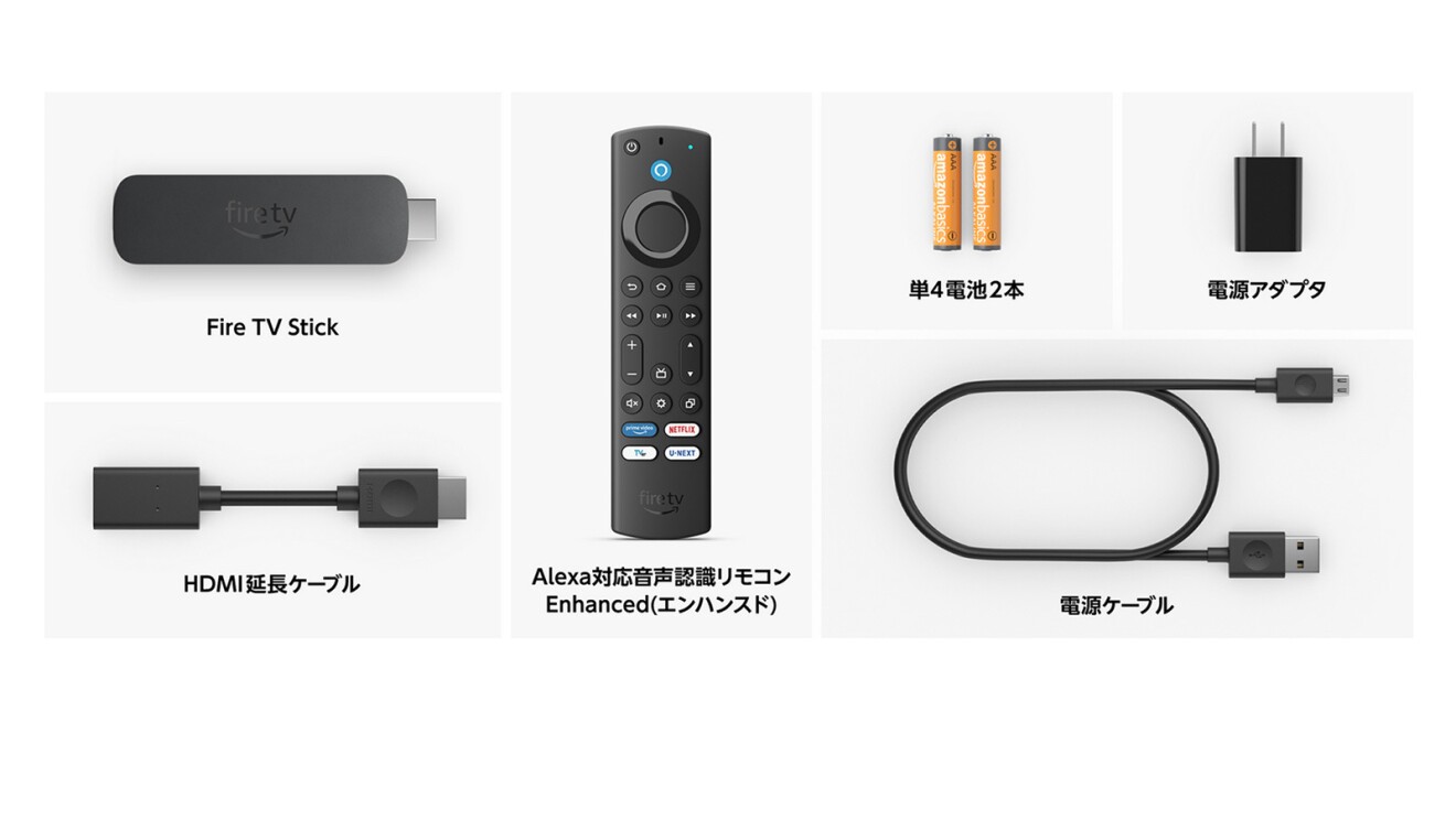 Fire TV Stick の本体、リモコン、HDMIケーブル、電源ケーブル、電源アダプタ