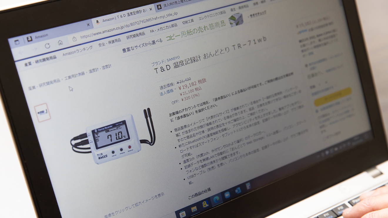 詳細な説明が書かれた商品ページの写真