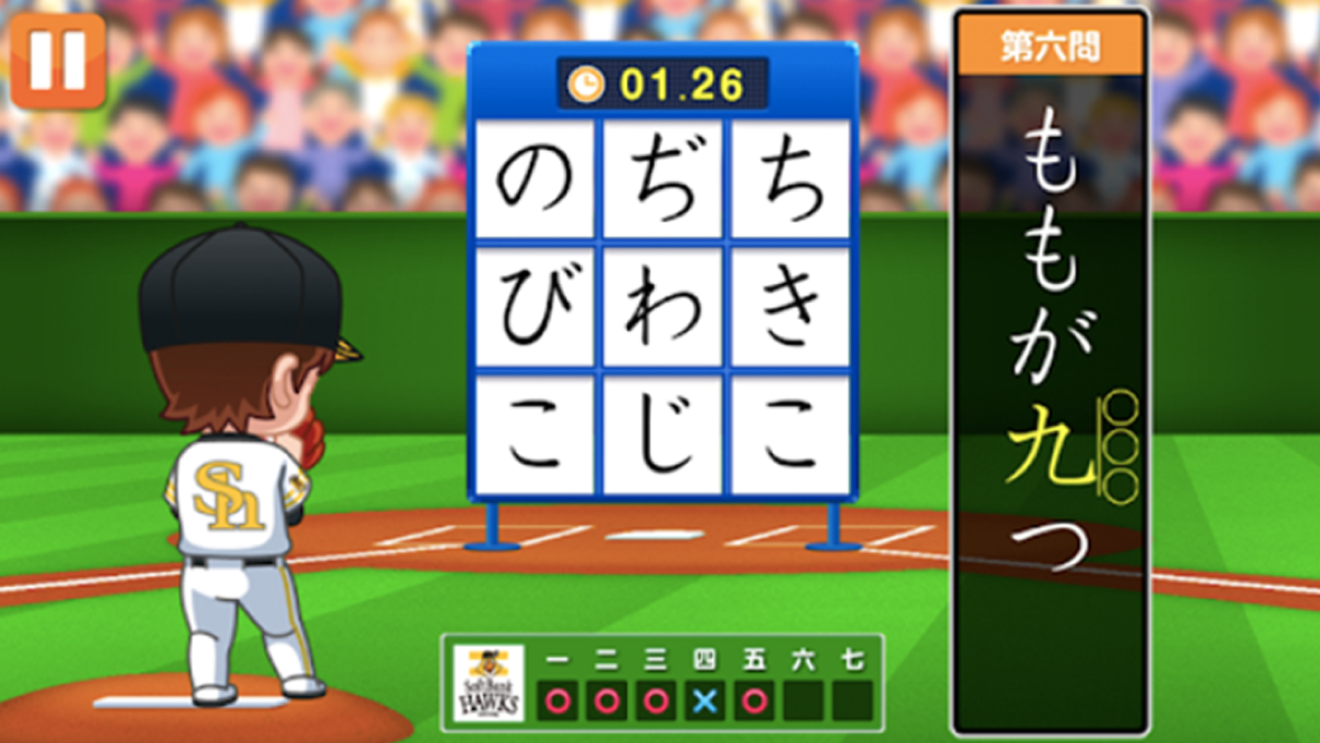 子どもの好奇心を広げる!