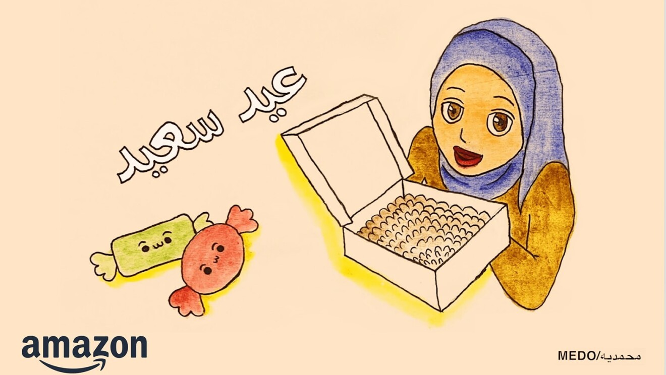 Eid eGift card design - Aleradah new .jpg
