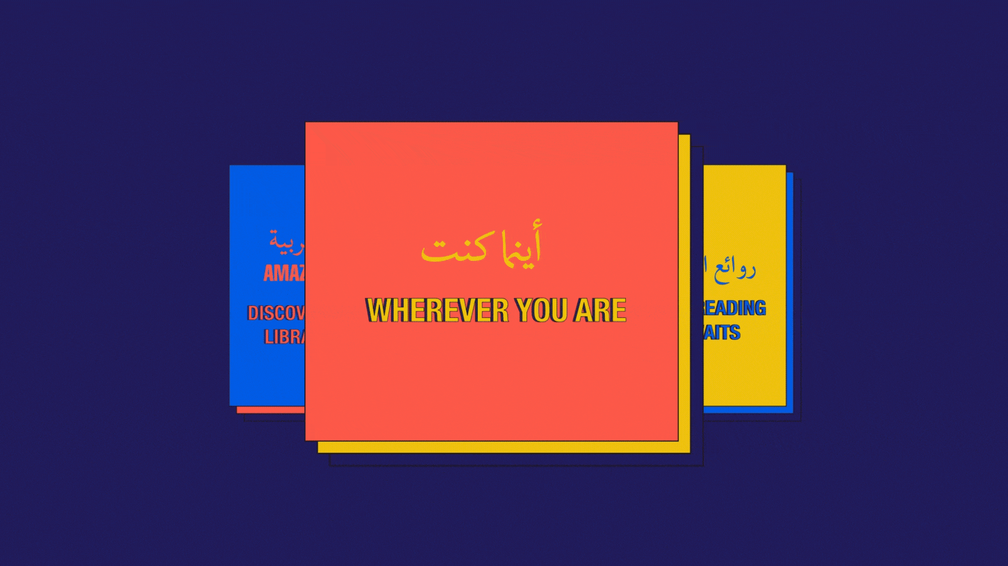 Animated carousel of colourful text cards with Arabic and English characters