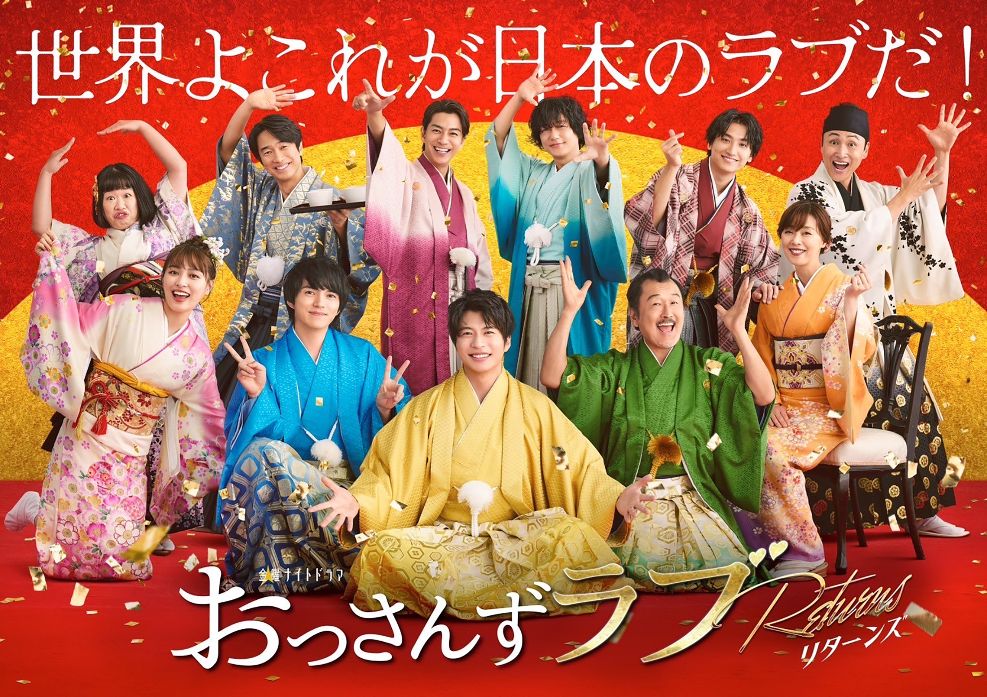 Amazon Prime Video（プライムビデオ）2024年 1月に楽しめる新着コンテンツ