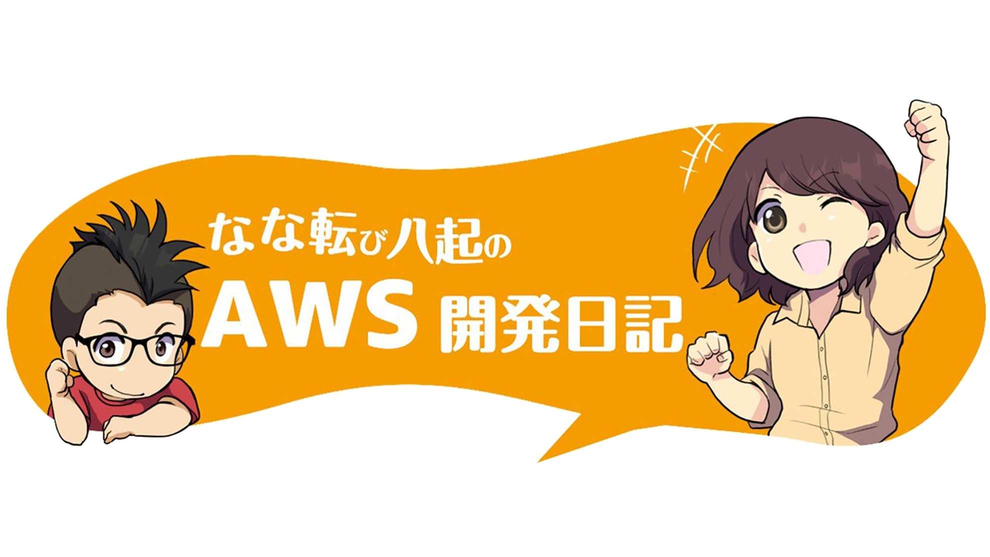 aws
